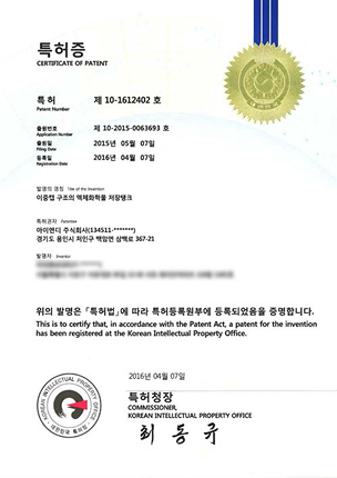 이중캡 구조의 액체화학물 저장탱크