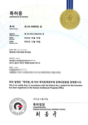 팔레트용 저장프레임 제조방법