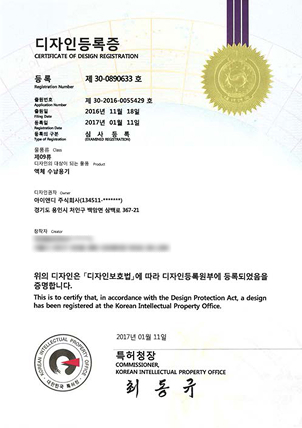 액체 수납용기