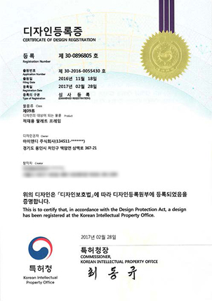 적재용 팔레트 프레임